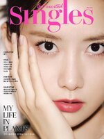  싱글즈  (Singles) 